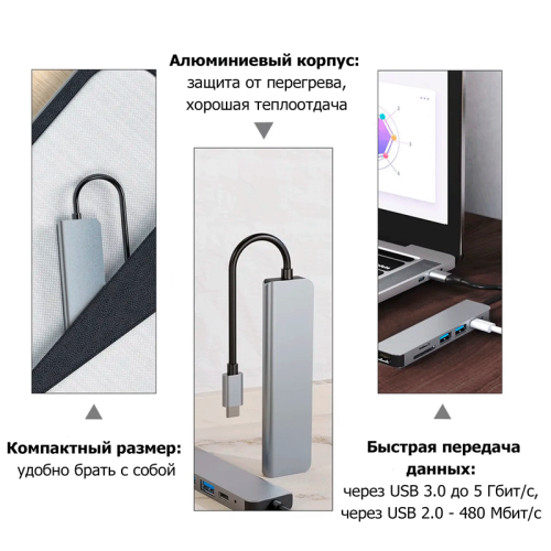 Картридер ZFR USB-Hub 6 в 1 Алматы, Казахстан