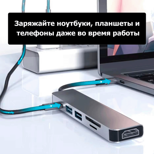 Картридер ZFR USB-Hub 6 в 1 Алматы, Казахстан