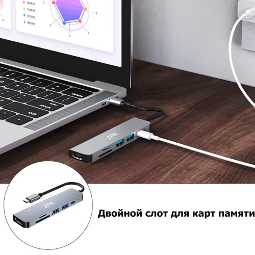 Картридер ZFR USB-Hub 6 в 1 Алматы, Казахстан