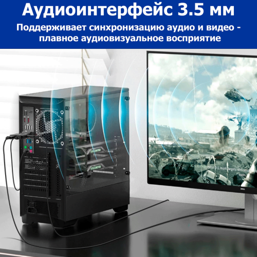 Переходник Tohom HDMI-VGA аудио 3.5 мм Алматы, Казахстан