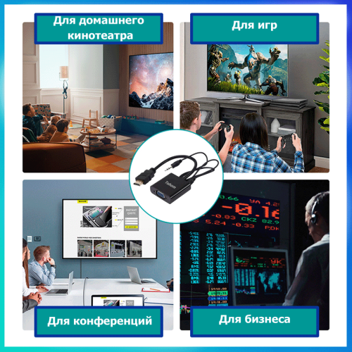 Переходник Tohom HDMI - VGA Алматы, Казахстан