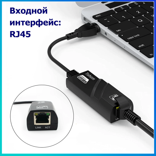 Сетевой адаптер Tohom USB 3.0 - RJ-45 10/100/1000 Мбит/с Алматы, Казахстан