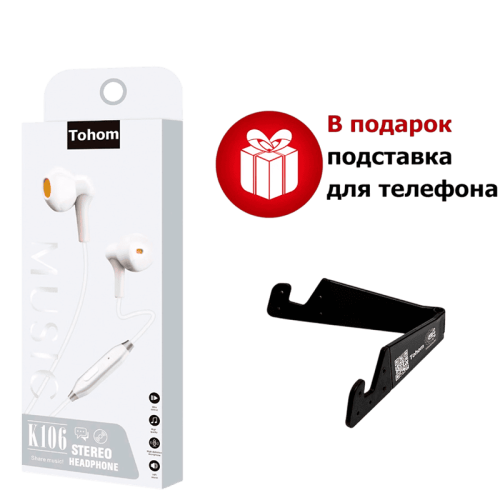 Наушники Tohom K106 белый
