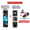 Внутренний SSD Fanxiang S500 Pro 256 ГБ + корпус для SSD Fanxiang MD86 (Type-C) 139902735 – купить с доставкой по Новосибирску | Fanxiang