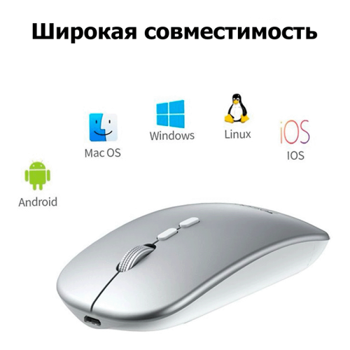 Беспроводная мышь ZFR KB-15 138722089 – купить с доставкой по Новосибирску | ZFR