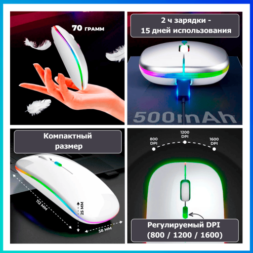 ToHoM JQ-10521 Сымсыз RGB-тышқаны