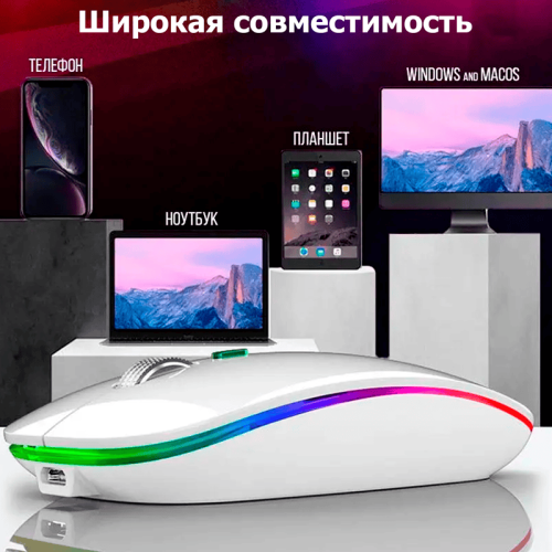 Жарықтандырылған ToHoM JQ-10521 Сымсыз RGB-тышқаны
