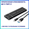 Корпус для внешнего SSD Tohom M.2 NGFF (USB 3.2 Gen 1) черный 151081638 – купить в Новосибирске | Tohom