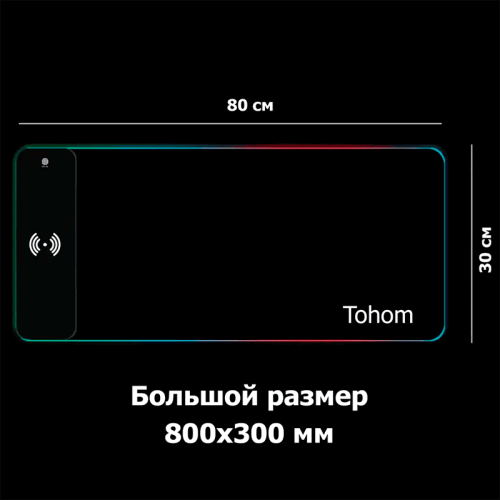 Коврик для мыши Tohom MP06-6-01 черный