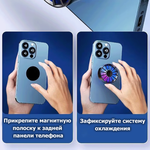 Магнитный охладитель для смартфона Naizi AL06 Алматы, Казахстан