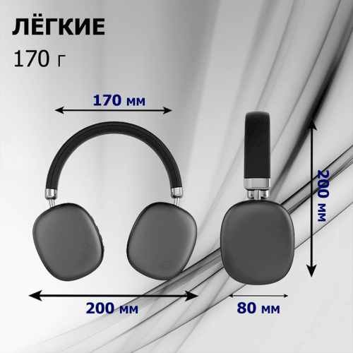 Наушники Tohom P958 Черный на белом фоне