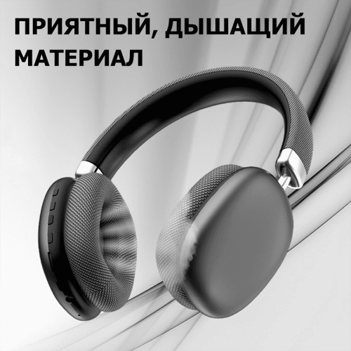 Наушники Tohom P958 Черный на белом фоне