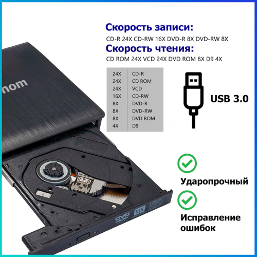 Tohom оптикалық диск жетегінің компакт-дискісі 146014809 – Қазақстан бойынша жеткізумен сатып алу | Tohom