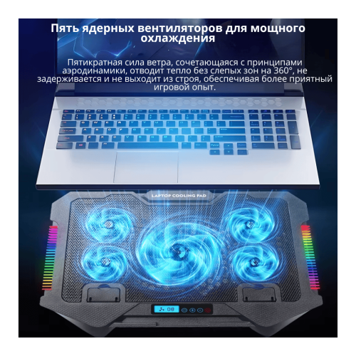 SjRC -S500 салқындатқышы бар ноутбук тірегі 140116105 – Қазақстан бойынша жеткізумен сатып алу | SJRC