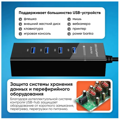 Tohom USB-Hub 4 in 1 142129375 – Қазақстан бойынша жеткізумен сатып алу | Tohom