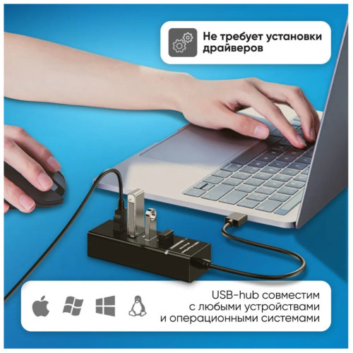 Tohom USB-Hub 4 in 1 142129375 – Қазақстан бойынша жеткізумен сатып алу | Tohom