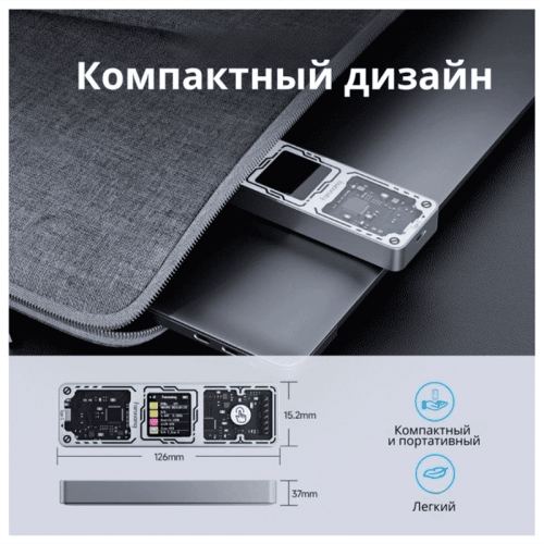Внешний бокс FanXiang MD86 серый 2.5 дюйма с подключенным кабелем USB 3.0