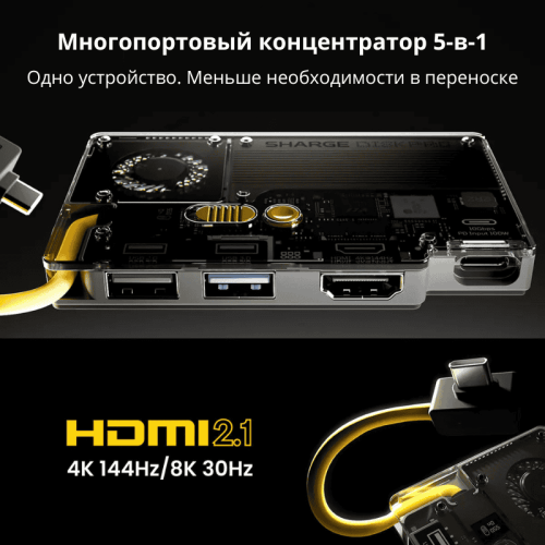 Внешний портативный SSD SHARGE Disk Pro 4TB