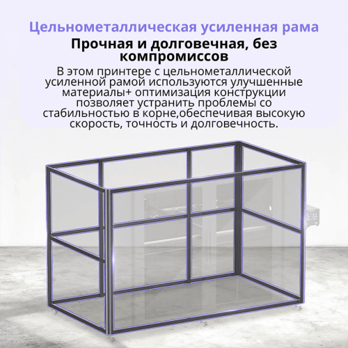 3D-принтер TRONXY VEHO 2010-10A в рабочем состоянии