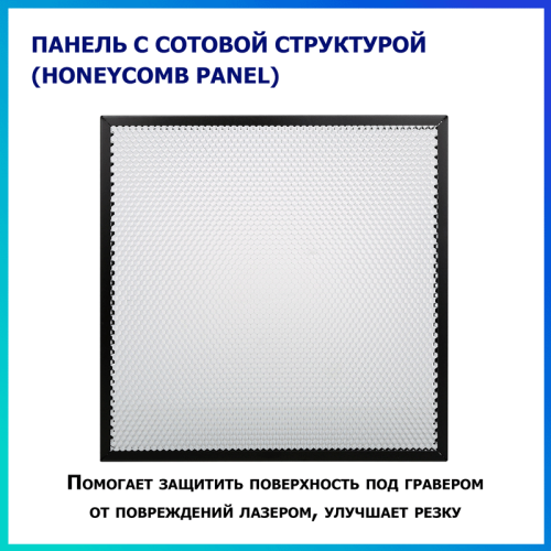 Комплект аксессуаров Creality для лазерного гравера Falcon 10W