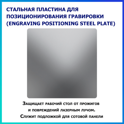 Комплект аксессуаров Creality для лазерного гравера Falcon 10W 151023745 – купить в Новосибирске | Creality