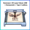 Лазерный гравер Creality CR-Laser Falcon 10W расширенная комплектация 150674745 – купить в Новосибирске | Creality