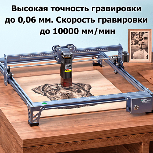 Лазерный гравер Creality CR-Laser Falcon 10W расширенная комплектация 150674745 – купить в Новосибирске | Creality