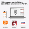 Лазерный гравировальный и режущий станок ACMER P2