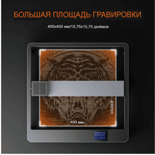 Elegoo Phecda 20W лазерлік гравировка және кесу станоктары