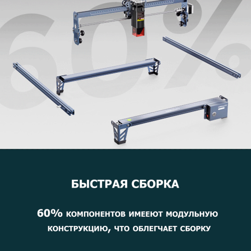 Лазерный станок Creality CR-Laser Falcon 10W Combo 150752670 – купить в Новосибирске | Creality