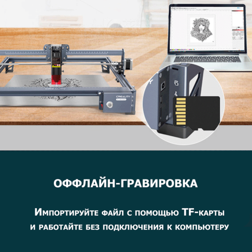 Лазерный станок Creality CR-Laser Falcon 10W Combo 150752670 – купить в Новосибирске | Creality