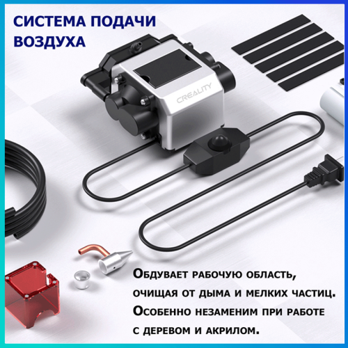 Лазерный станок Creality CR-Laser Falcon 10W Combo 150752670 – купить в Новосибирске | Creality