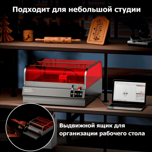 Лазерный станок Creality Falcon 2 Pro 40W гравирует рисунок на деревянной заготовке, демонстрируя точность и скорость