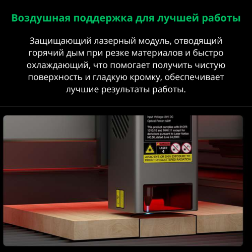 Лазерный станок Creality Falcon 2 Pro 22W гравирует на деревянной заготовке, крупный план работы лазера