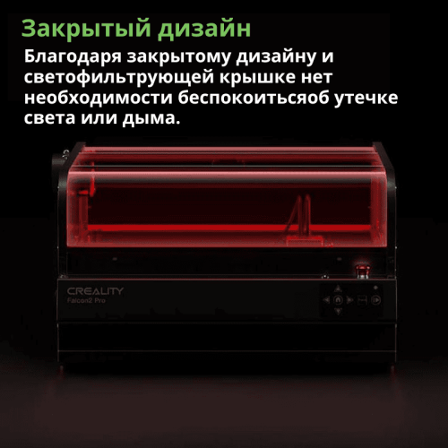 Лазерный станок Creality Falcon 2 Pro 22W гравирует на деревянной заготовке, крупный план работы лазера