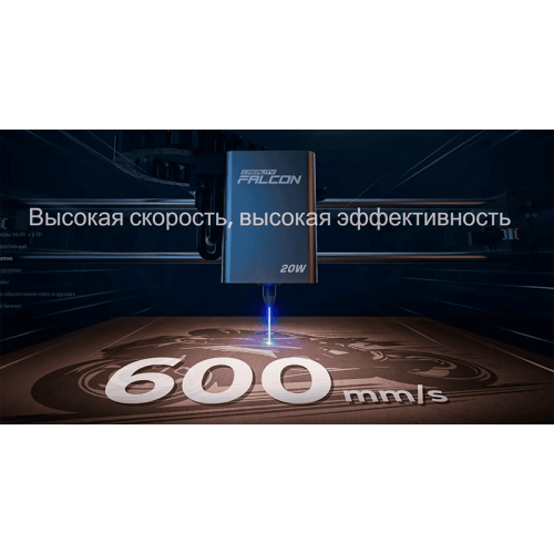 Лазерный станок Creality Falcon A1 Pro в работе