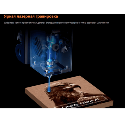 Лазерный станок Creality Falcon A1 в работе, демонстрирующий точную резку