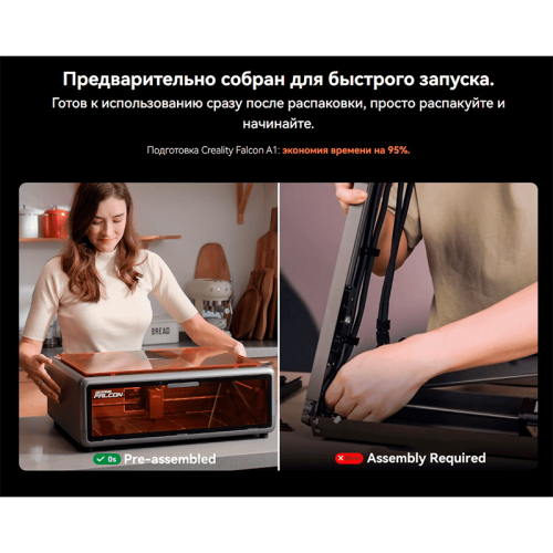 Лазерный станок Creality Falcon A1 в работе, демонстрирующий точную резку