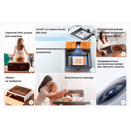 Лазерный станок Creality Falcon A1 в работе, демонстрирующий точную резку