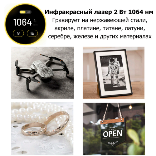 Лазерный гравер LaserPecker LP4 Deluxe Bundle 140756271 – купить с доставкой по Новосибирску | LaserPecker