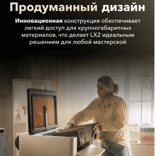 Лазерный станок LaserPecker LX2 20W для гравировки и резки