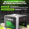 WAINLUX K6 Мини лазерный гравировальный станок WAINLUX K6 Мини лазерный гравировальный станок – купить с доставкой по Казахстану |