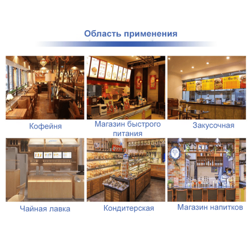 Автоматическая машина для запайки ZFR MS-220