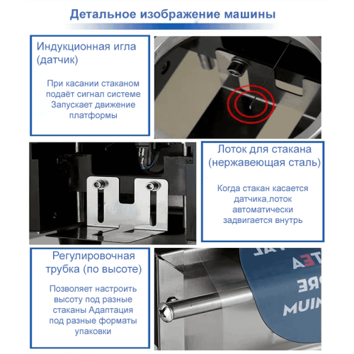 Автоматическая машина для запайки ZFR MS-220