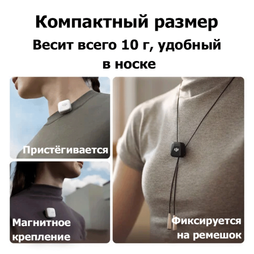Беспроводной петличный микрофон-передатчик DJI Mic Mini черный Алматы, Казахстан