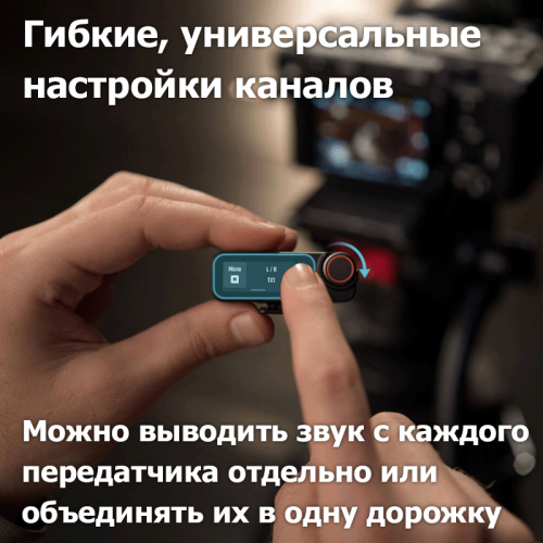 DJI Mic 3 (2 TX + 1 RX + Charging Case) Алматы, Казахстан