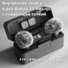 DJI Mic 3 (2 TX + 1 RX + Charging Case) Алматы, Казахстан