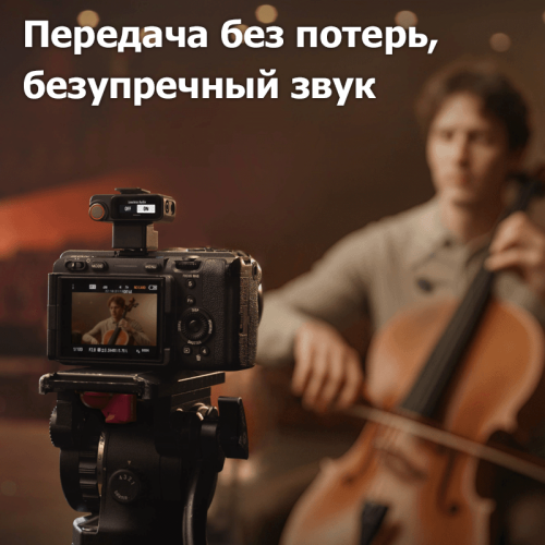 DJI Mic 3 (2 TX + 1 RX + Charging Case) Алматы, Казахстан