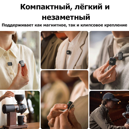DJI Mic 3 (2 TX + 1 RX + Charging Case) Алматы, Казахстан