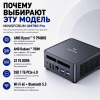 Мини ПК MINISFORUM Venus UM790 Pro - мощное рабочее место 128092394 – купить в Новосибирске | MINISFORUM